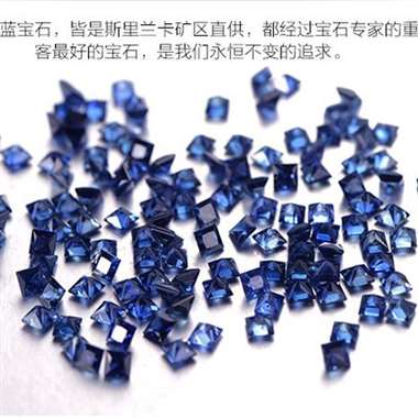 18K金蓝宝石戒指,主石1.42ct,重量3.08g,手寸17# 18K金蓝宝石戒指,主石1.42ct,重量3.08g,手寸17#