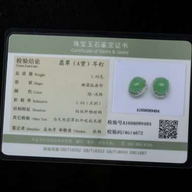 -天然A货18K金天然钻石镶嵌翡翠耳坠 GZ-Dc2966裸石 长1