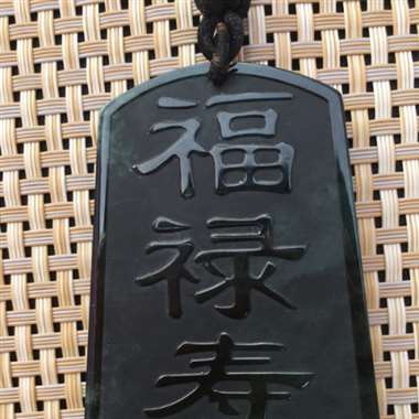 。♥️墨翠:福禄寿，完美无裂纹，细腻干净，黑度极黑，性价比高，纯手工打造，打灯透绿
