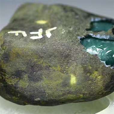 DLL21新货 莫湾基冰种飘花,重量363g,规格8*7*3.4cm,全透种老肉细,种老色正水好,
