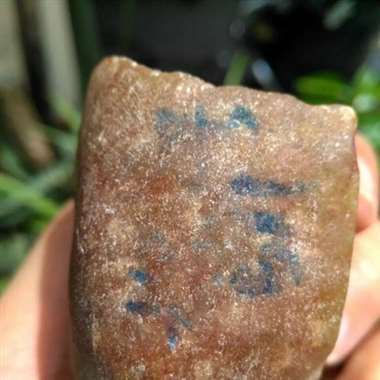 W25，明料一枚，重：279克，糯冰有底色，种已老到家了，出货漂亮，挂件几个妥妥的，尺寸：61*55