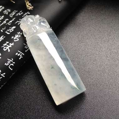 冰种飘花貔貅印章 尺寸50-17-10毫米
