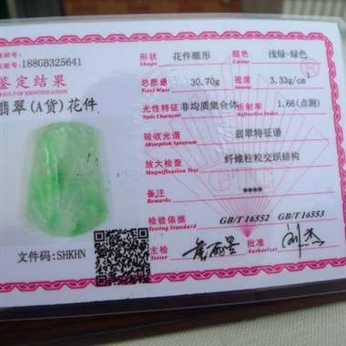 翡翠a货双面精雕阳绿青梅竹马玉佩，尺寸67.5，48.5，5毫米 30.7克，侧面有纹根，图片有特写