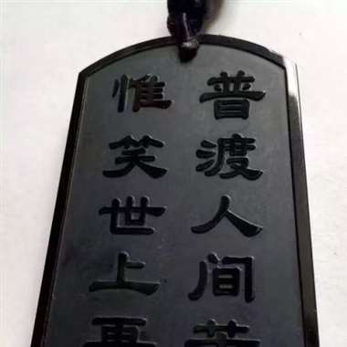 观音菩萨，完美无纹裂，极品墨翠，质地细腻，雕工精湛，鬼斧神工，呈帝王绿，灯照全透绿，大件厚装